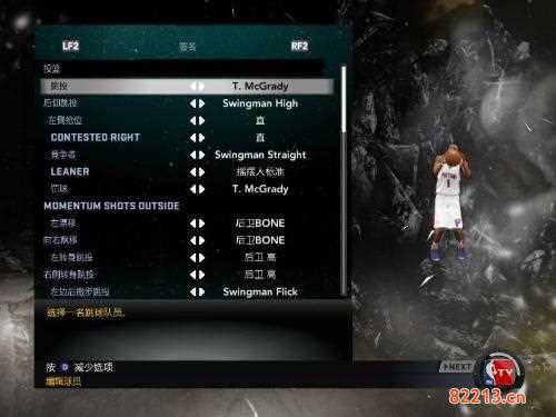 nba2k11中文补丁-nba2k11中文补丁怎么用