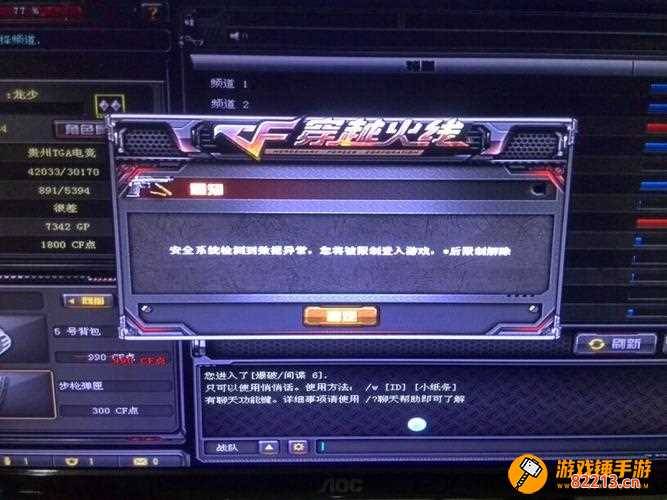 为什么cf进不去 为什么cf进不去游戏呢