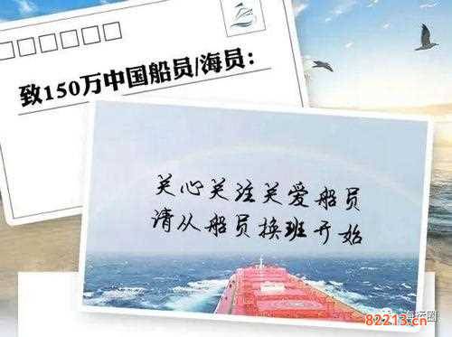 [船员联盟]海军集结号 战舰联盟船员系统全面开启