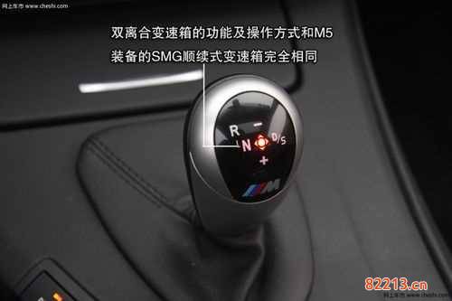 宝马m3挑战赛按键-宝马m3挑战赛设置按键