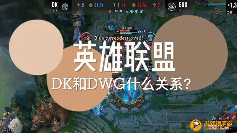 dk和dwg什么关系-DK和DWG什么关系