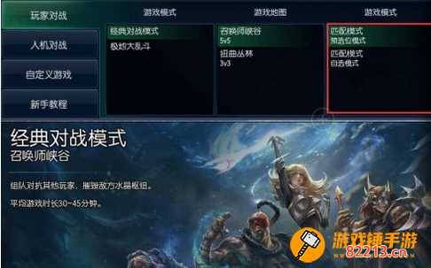 s5排位什么时候重置 lolS5排位什么时候重置具体时间