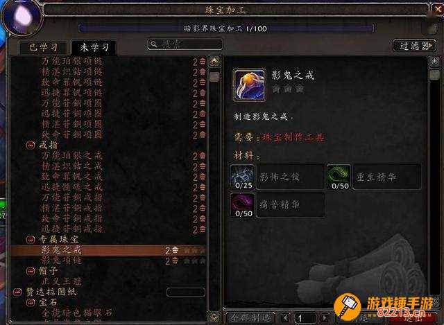 橙戒任务流程 魔兽世界刷橙戒任务技巧wow橙戒任务流程