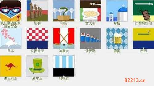 疯狂猜图国家四个字-国家2字疯狂猜图