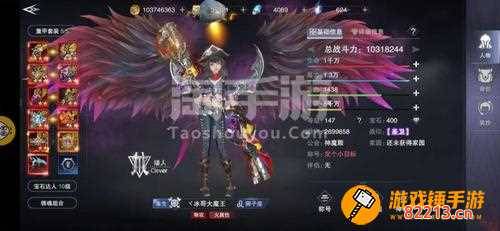 神魔大陆推广员账号-神魔大陆会员