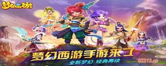 梦幻魔力-梦幻魔力套装属性一览