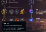 s8亚索符文 LOL亚索符文