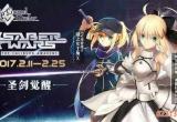 saber wars-saber wars2剧情流程攻略