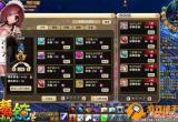 魔镜online 魔镜online台服