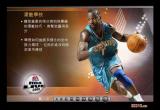 nba2005秘籍-nbalive2005秘籍