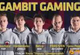 gambit gaming gambit gaming战队