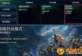 s5排位什么时候重置 lolS5排位什么时候重置具体时间