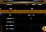 nba2k13控制器翻译 nba2k13控制器中文翻译