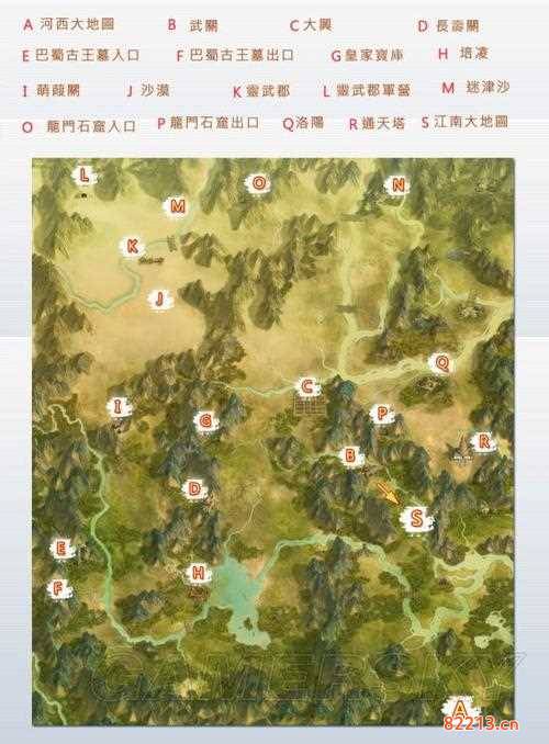 轩辕剑3天之痕地图-轩辕剑3天之痕地图剧情流程攻略