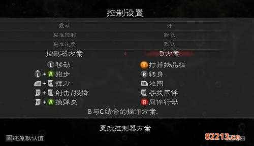 生化危机5操作-生化危机5操作键位