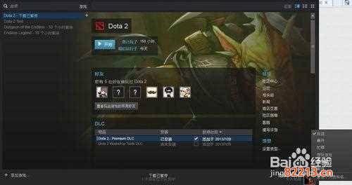 dota2看不到好友在线-dota2看不见在线好友