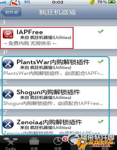 iapfree-iapfree内购插件