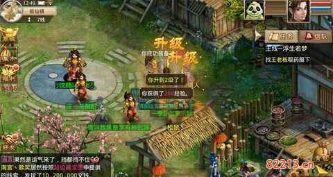 问道60级妖魔道-问道60级妖魔道去哪领任务