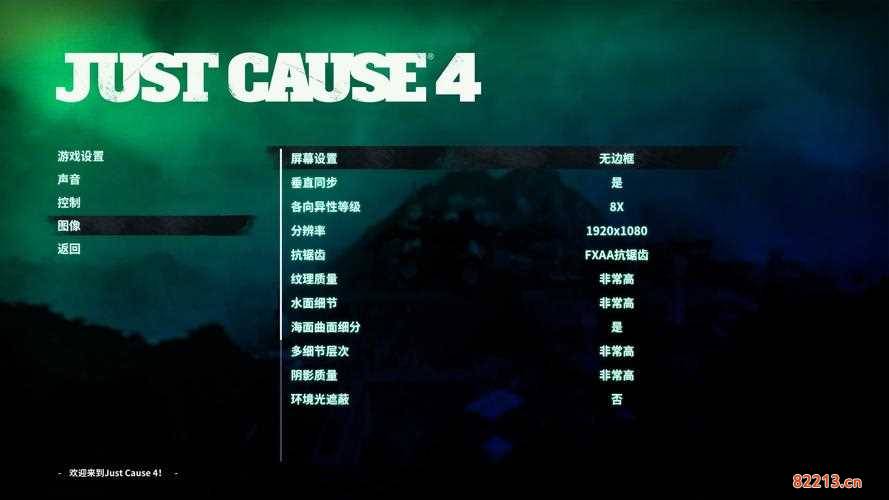 正当防卫4配置需求-正当防卫4配置需求和gta5