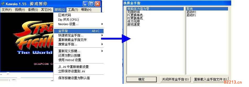 金手指教程-switch金手指教程