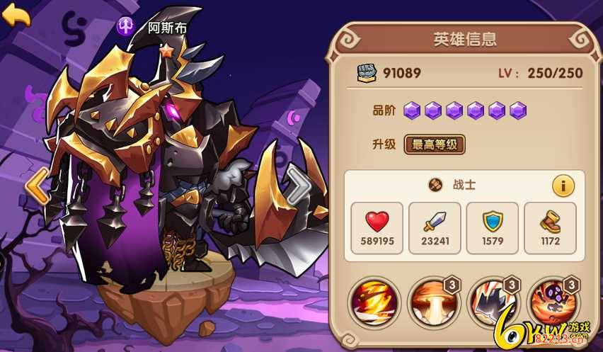 [放置骑士]放置骑士app的ios最新版1.0.12玩法剧情流程攻略