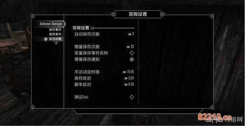 上古卷轴5存档位置-steam上古卷轴5存档位置