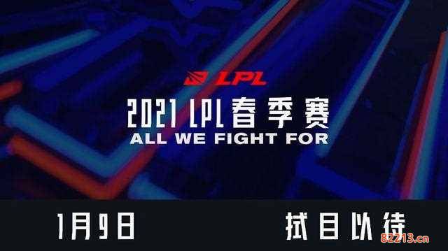 lpl转会期2021截止日期-lpl转会期2021截止日期bm