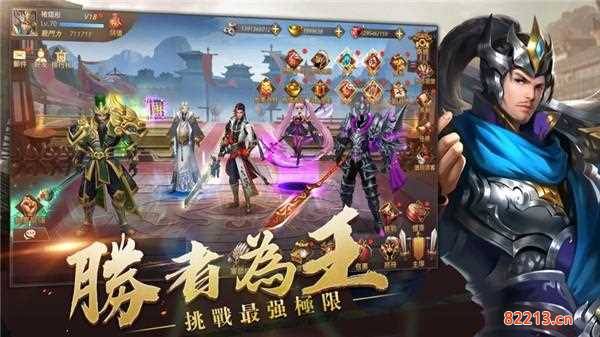 [名将官网]三国名将官网版