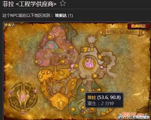 wow工程图纸-wow工程图纸70级地精起搏器