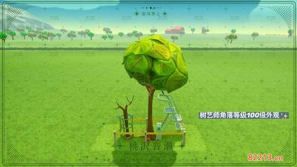 一起玩农场《FarmTogether》增益建筑攻略