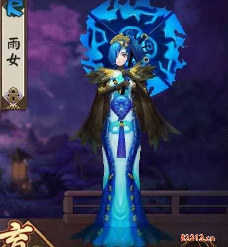 阴阳师雨女副本-阴阳师雨女副本在哪