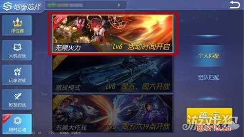 lol无限活力头像_无限活力lol_lol无限活力