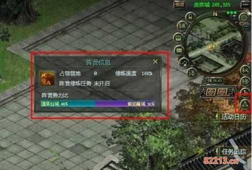 [星辰变网游]【星辰变】全新网游盛大2D端游服务端独家修复无限金币,VIP网游服务端,GM论坛