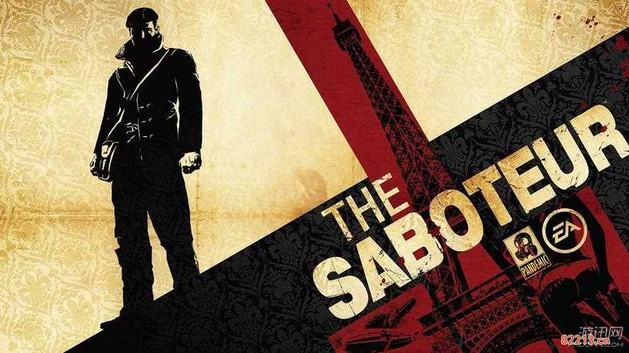 the saboteur-the saboteur破坏者