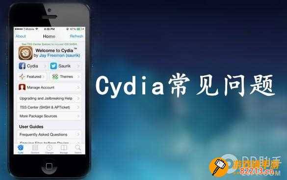 cydia添加源闪退 cydia添加源闪退怎么办