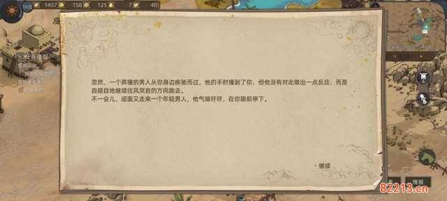 《部落与弯刀手游》一周目沙盒模式战士升级攻略