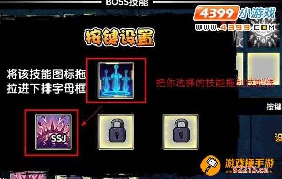 造梦西游3boss技能怎么解锁 造梦西游3boss技能怎么解锁三个