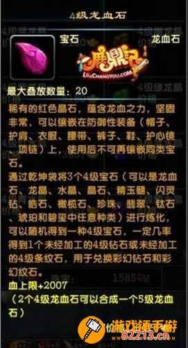 鹿鼎记升级剧情流程攻略-鹿鼎记怀旧版剧情流程攻略