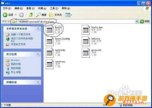 c盘查找hosts-C盘查找大文件