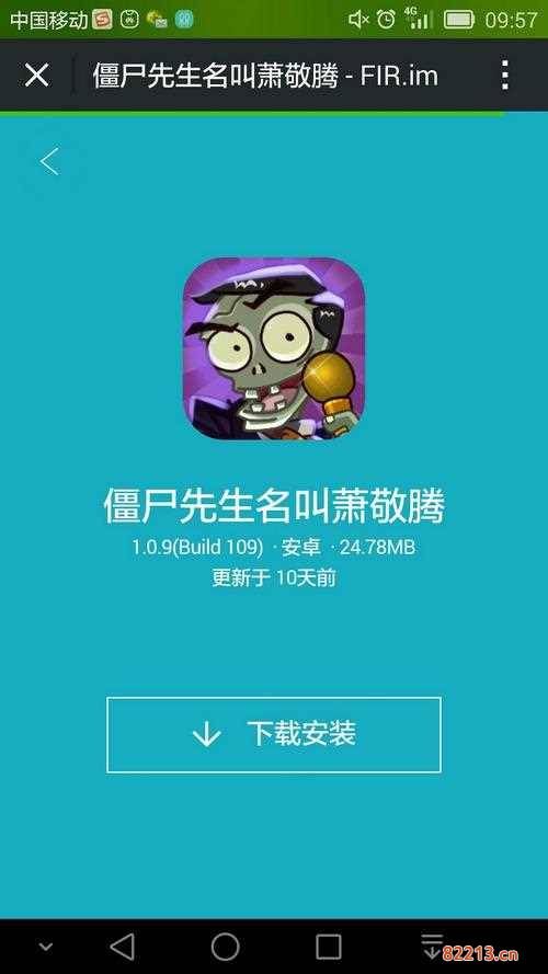 僵尸类app-僵尸类的电影