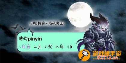 刀塔传奇暗夜魔王-刀塔传奇暗夜魔王值得培养么