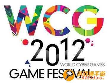 wcg 2012-wcg2012魔兽总决赛冠军