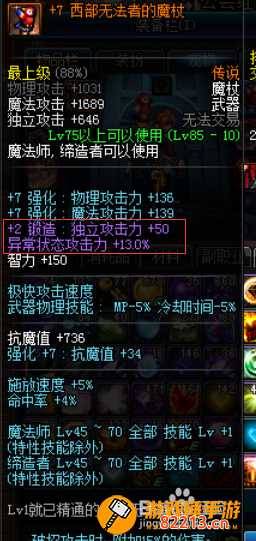 [锻造武器]魔兽世界怀旧服，锻造专业分支（武器和护甲）的任务详解剧情流程攻略