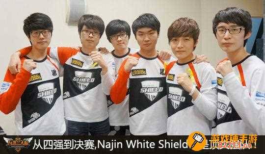 najin white shield 怎么都是三比零NajinWhiteShield战队回顾