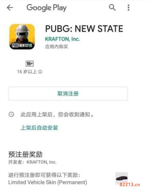 pubg国服预约-PUBG国服预约