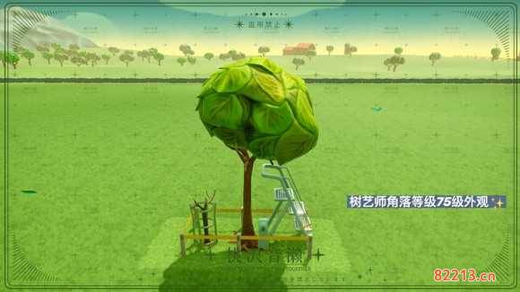 一起玩农场《FarmTogether》增益建筑攻略