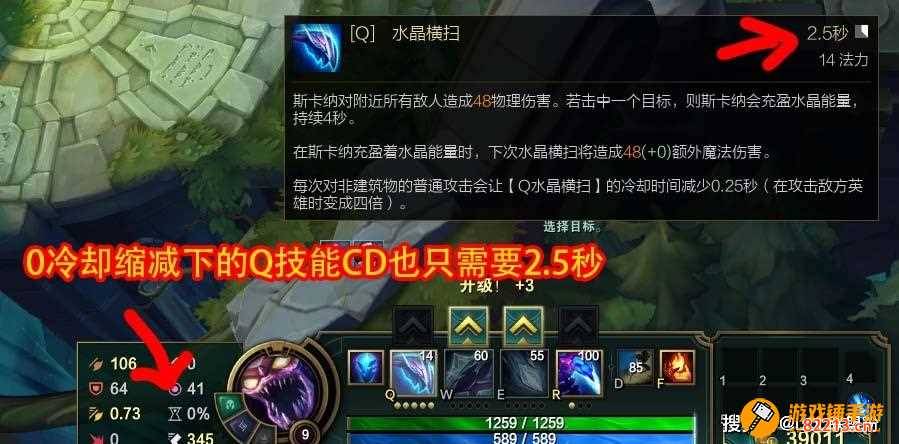 水晶先锋斯卡纳 LOL5.16蝎子技能重做全面解析水晶先锋斯卡纳技能重做