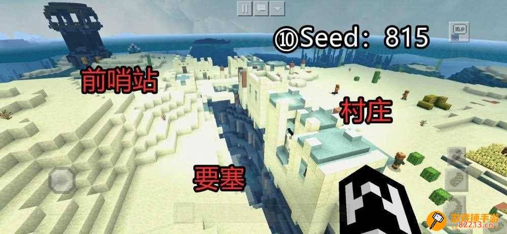 minecraft边境之地-minecraft边境之地坐标