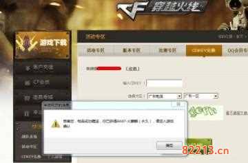 cf cdkey-cf cdkey兑换码领取网站