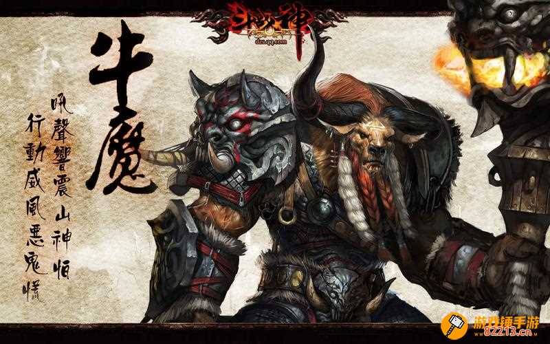 斗战神牛魔-斗战神牛魔血牛加点2021